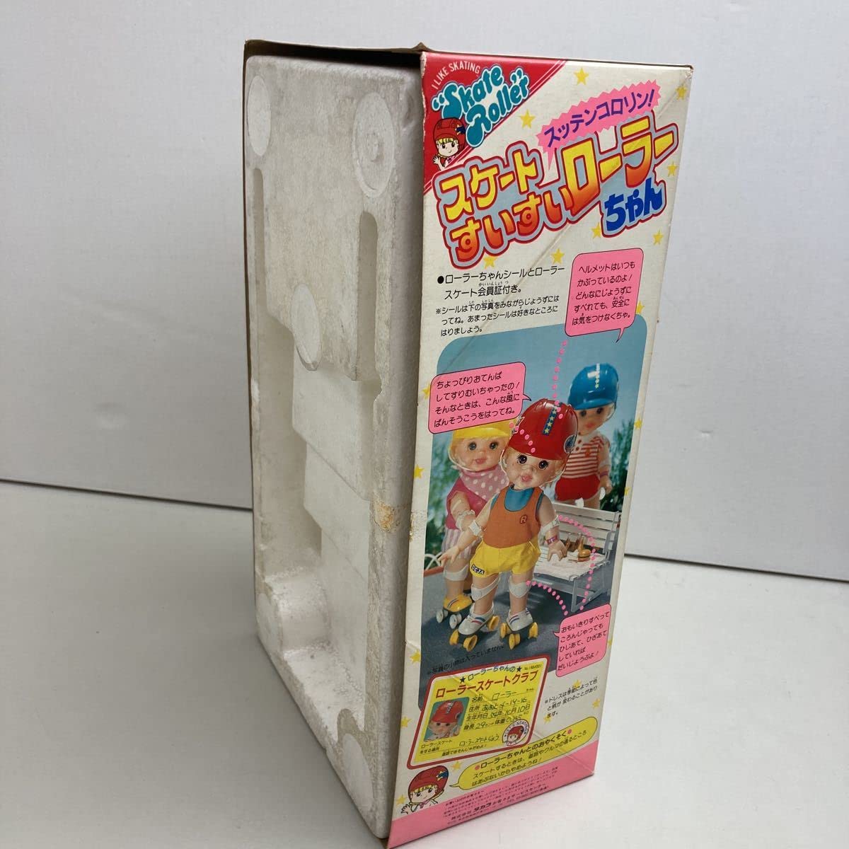 Amazon.co.jp: MATTEL スケートすいすいローラーちゃん ゼンマイ