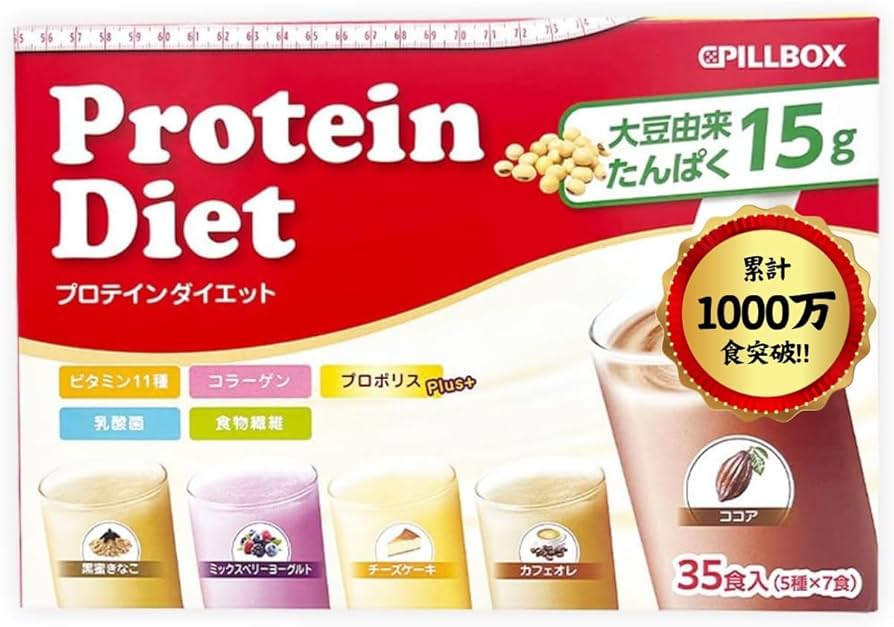 プロテイン　置き換えダイエット ダイエット ソイ プロテイン LINKA meal リンカ テイクミー 7個