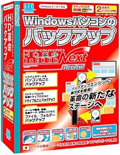 Amazon Co Jp アーク情報システム データ復元 バックアップ ユーティリティ Pcソフト Amazon Co Jp アーク情報システム データ復元 バックアップ ユーティリティ Pcソフト