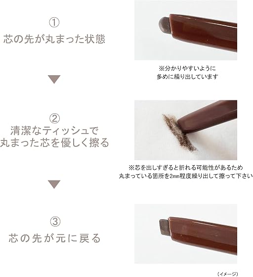 ettusais(エテュセ) ettusais(エテュセ) アイエディション (ブロウライナー)の商品画像