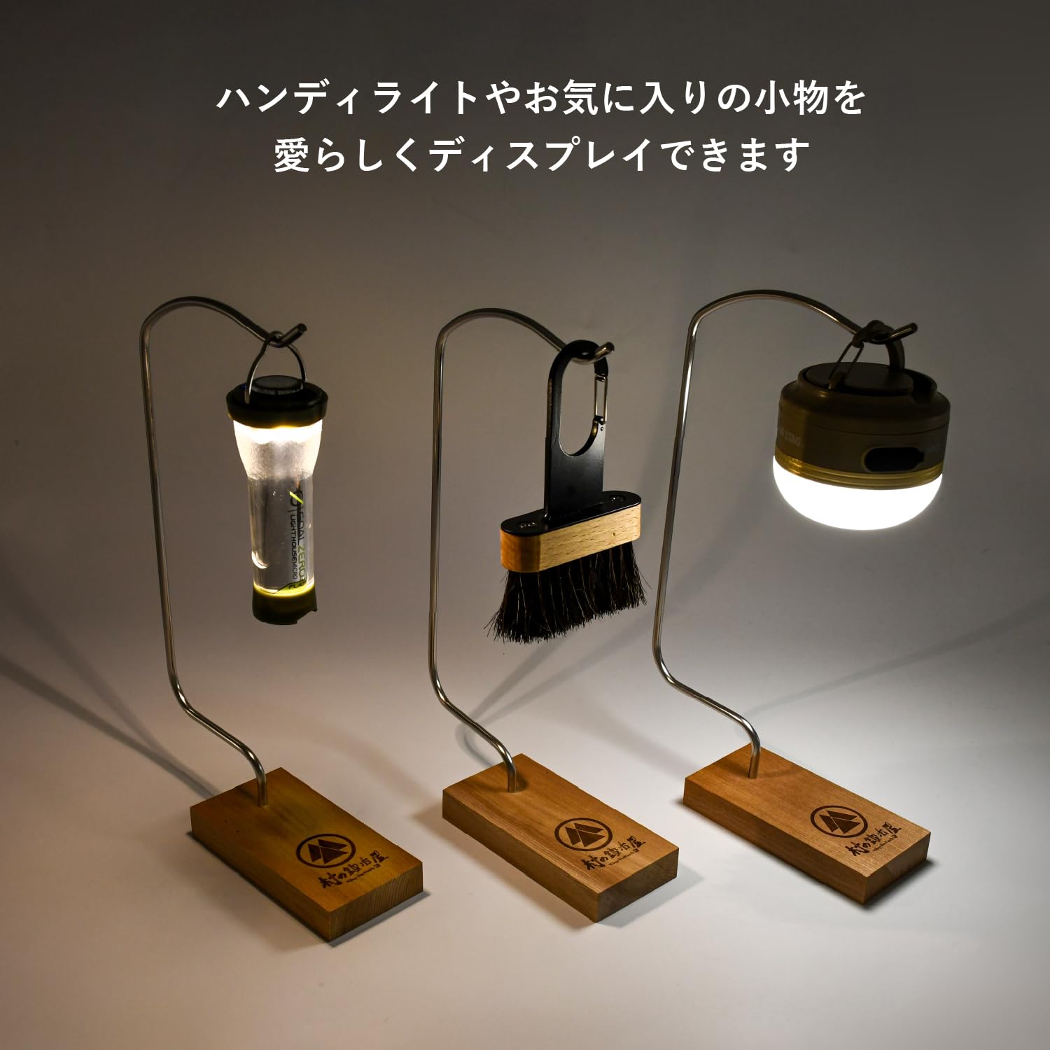 村の鍛冶屋　ランタンスタンド Amazon.co.jp: 村の鍛冶屋 ミニハンガースタンド 卓上ランタンスタンド