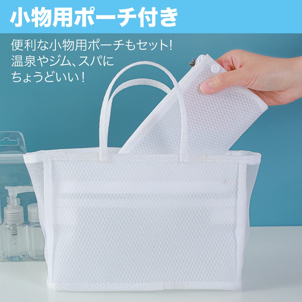Amazon.co.jp: AllBright プールバッグ お風呂バッグ スパバック 