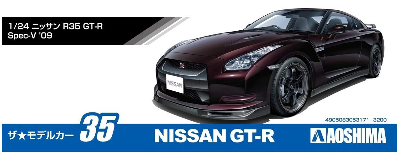 Amazon | 青島文化教材社 1/24 ザ・モデルカーシリーズ No.35 ニッサン