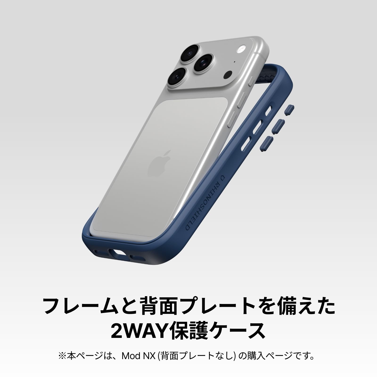 Amazon.co.jp: RHINOSHIELD ライノシールド iPhone 17 Pro Max対応