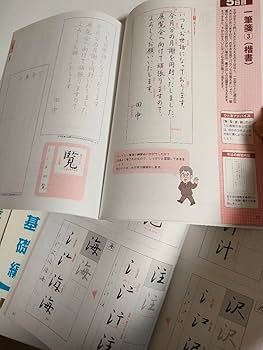 未使用 ユーキャン 筆ペン講座 速習筆ペン 練習 字の上達 資格 Amazon.co.jp: ユーキャン 筆ペン講座 速習筆ペン 練習 字の上達