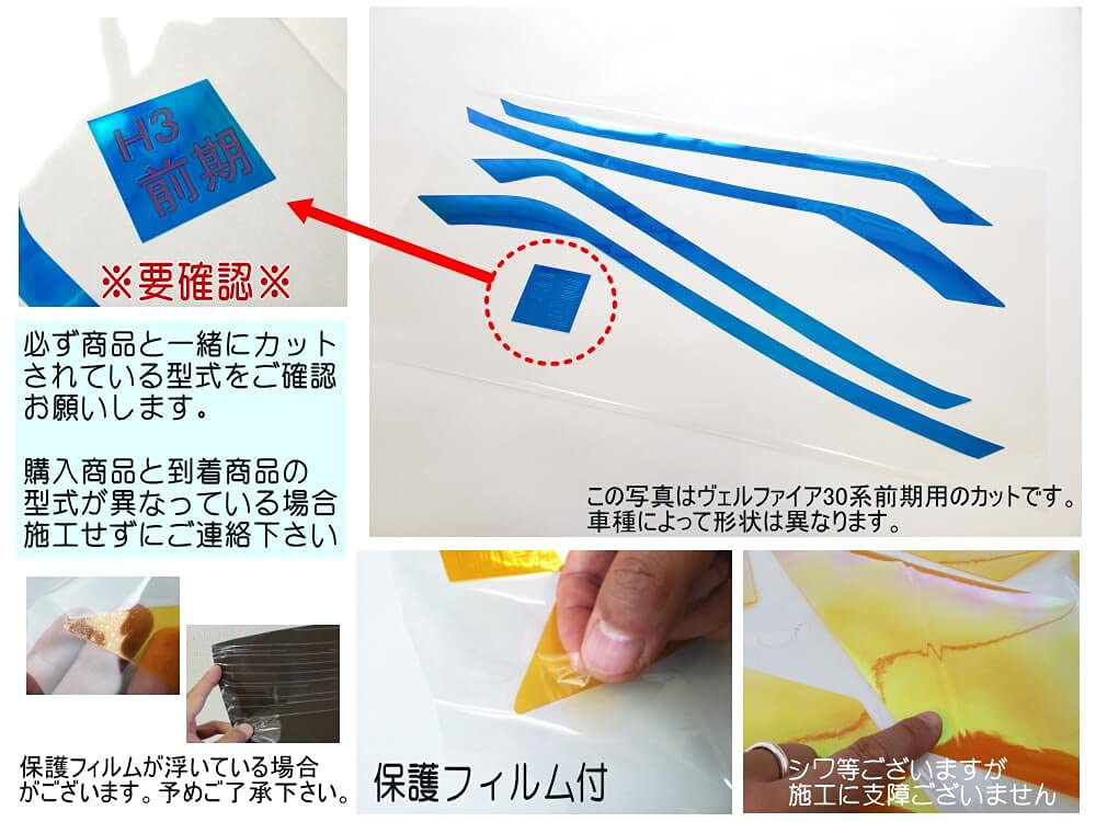 Amazon | AUTOMAX izumi アイラインフィルム (ベストワンファイター/07