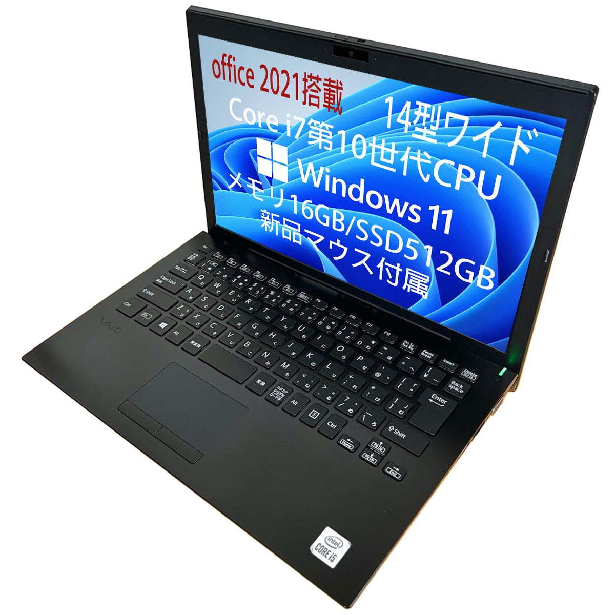 Amazon.co.jp: 【整備済み品】 office2021搭載 Windows11 14型 バイオ
