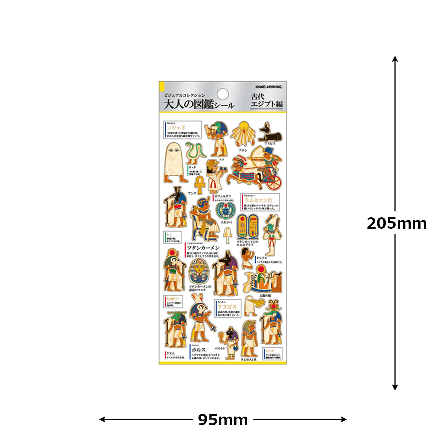 Amazon | カミオジャパン シール 大人の図鑑シール 古代エジプト