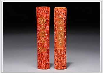 朱砂墨「棲鳳」新安胡開文・仿易水製 朱砂墨「棲鳳」新安胡開文・仿易水製