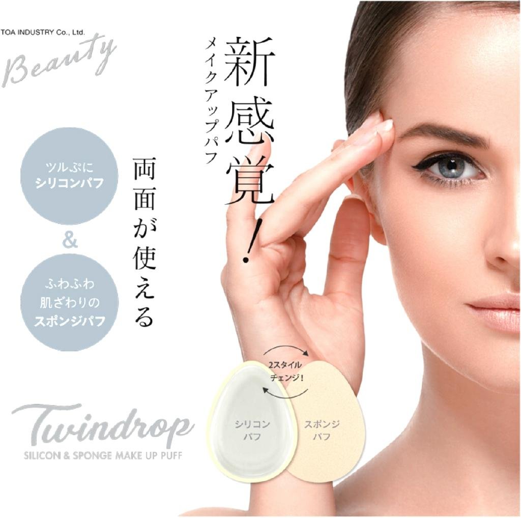 Twindrop ツインドロップ シリコンパフ スポンジパフ　30個セット Twindrop ツインドロップ シリコンパフ スポンジパフ30個セット