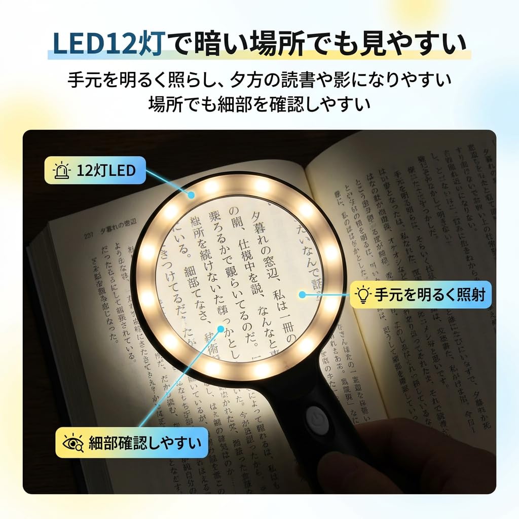 Lupa de Aumento con luz, 10 aumentos de Mano de Gran tamaño con 12 Luces LED iluminadas para degeneración Macular, Lectura de Personas Mayores, Soldadura, inspección, Monedas, Joyas, exploración