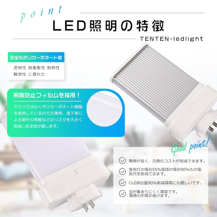 Amazon | FML27形 コンパクト蛍光ランプ ツイン蛍光灯 27形 9W