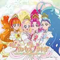 Amazon.co.jp: Go! プリンセスプリキュア後期主題歌シングル【CD