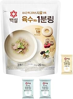 KULOSORY (20+2) CJ 1 Minute Sagol Ring Stocks 4g x 20 Tablets With Anchovy Stocks 2 Tablets/Korean Traditional Soup Base/Coin Stock 사골육수