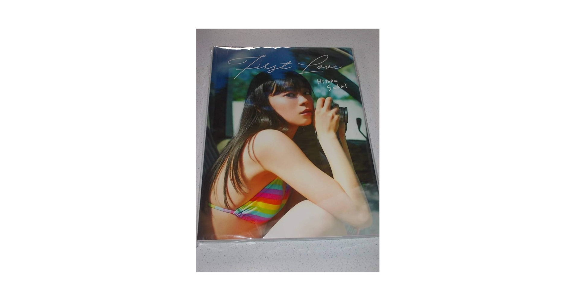 Amazon.co.jp: 写真集 坂井仁香 「First Love」 サイン本 超