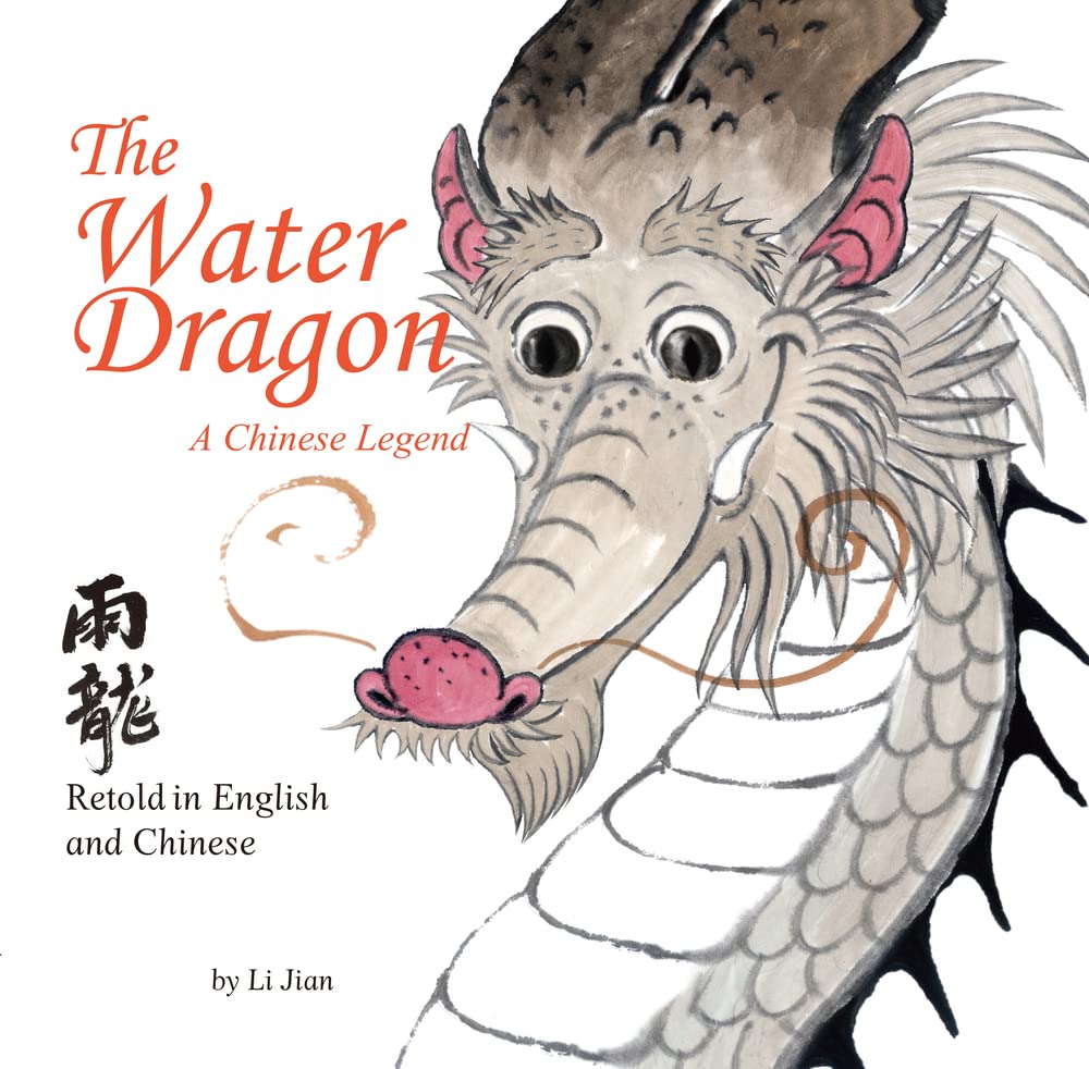 Water Dragon: A Chinese Legend - Retold in English and Chinese (Stories of the Chinese Zodiac)