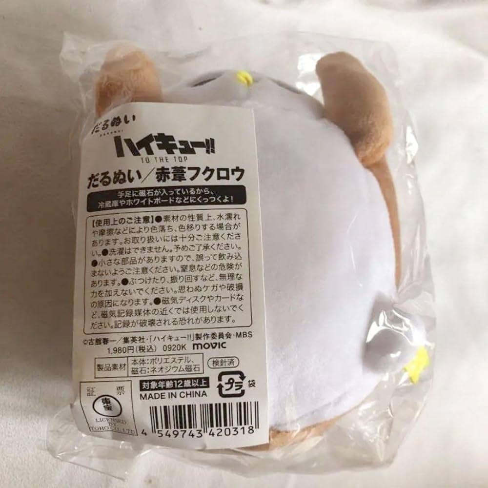 原画 梟 福来たる #179 ※額装付き 原画 梟 福来たる #179 ※額装付き 原画 梟 福来たる #179 ※額装