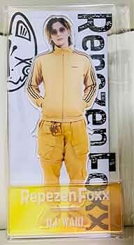 Amazon.co.jp: DJ脇 レペゼン アクリルスタンド クレマス限定