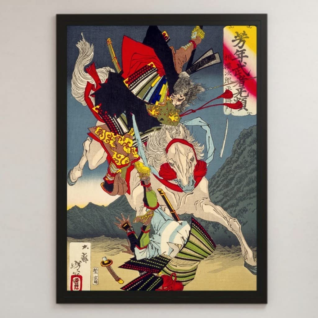 Amazon.co.jp: 月岡芳年『芳年武者无類 平将門』浮世絵 アート 沢