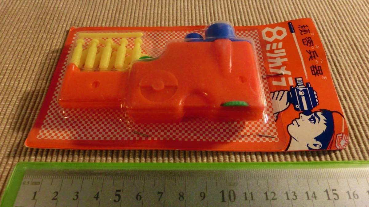秘密兵器(レトロ品) Amazon.co.jp: レトロ玩具 秘密兵器 8ミリカメラ デッドストック