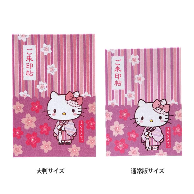 Amazon.co.jp: HollyHock 【大判】ハローキティ御朱印帳（和桜