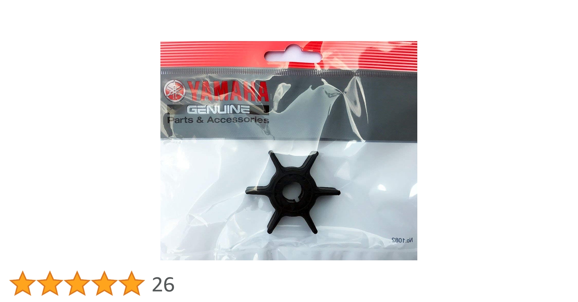 Amazon | ヤマハ船外機純正インペラー 9.9～20馬力 63V-44352-01