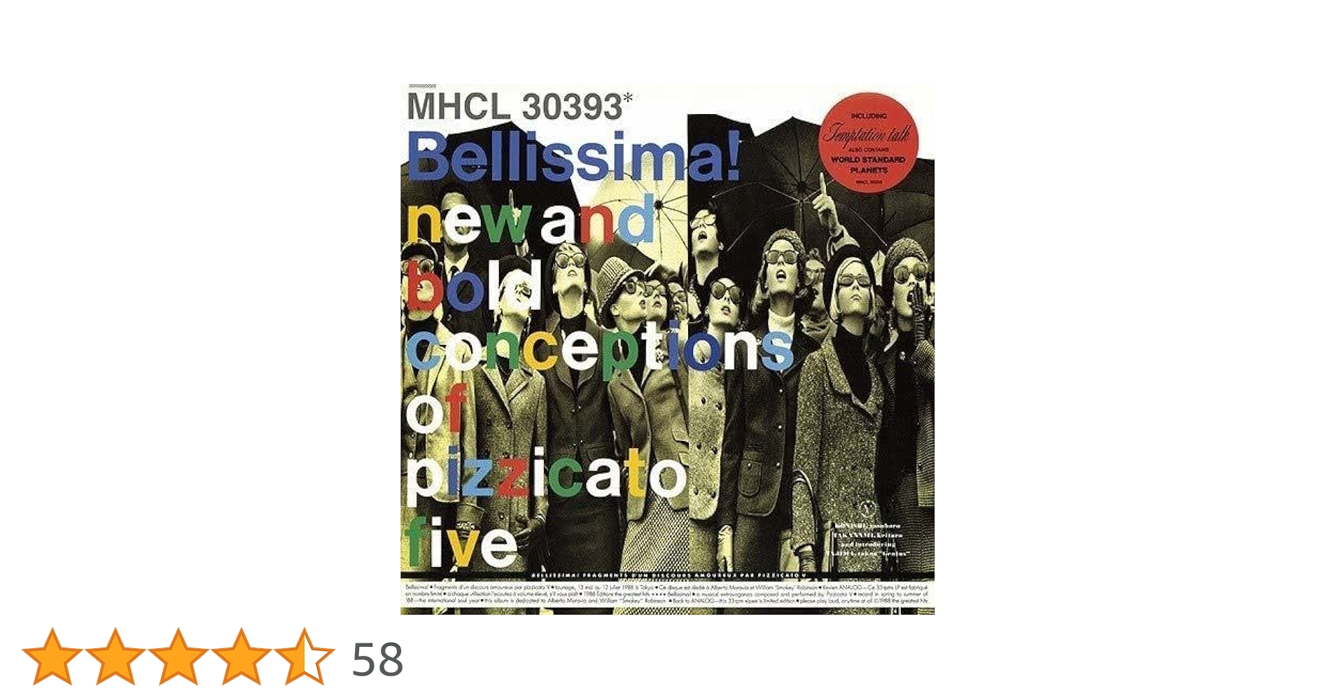 KAZU様ピチカート・ファイヴ / BELLISSIMA! 国内盤 レコード PIZZICATO FIVE(EP) BELLISSIMA!【完全生産限定盤】を御紹介する
