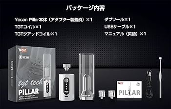 リラクゼーショングッズ WellSpa io ageLOC ウェルスパ iO（IoT対応美容機器）【公式】ニュースキン