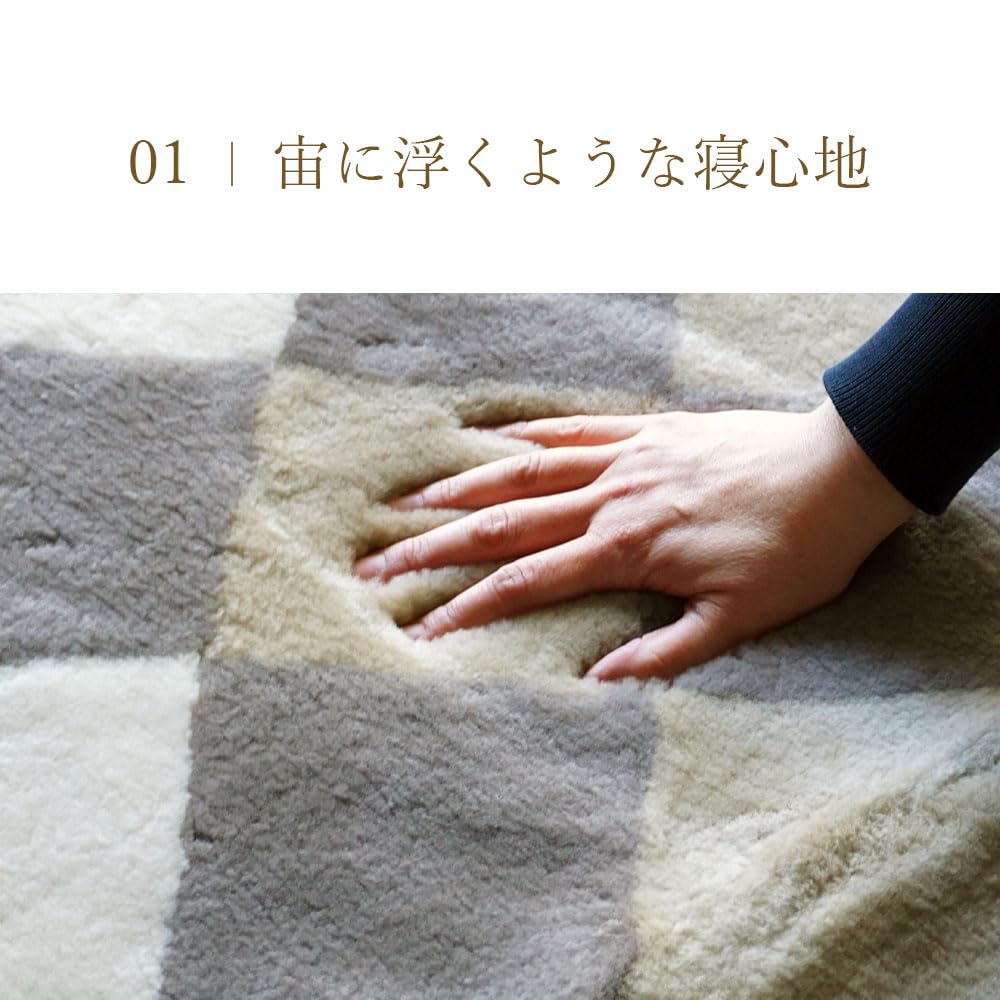 Amazon｜ロマンス小杉 ムートンシーツ シングル 100×200cm 毛長約25mm