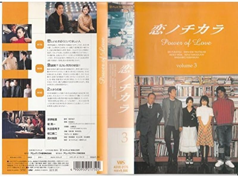 丹波哲郎 大霊界3 VHS