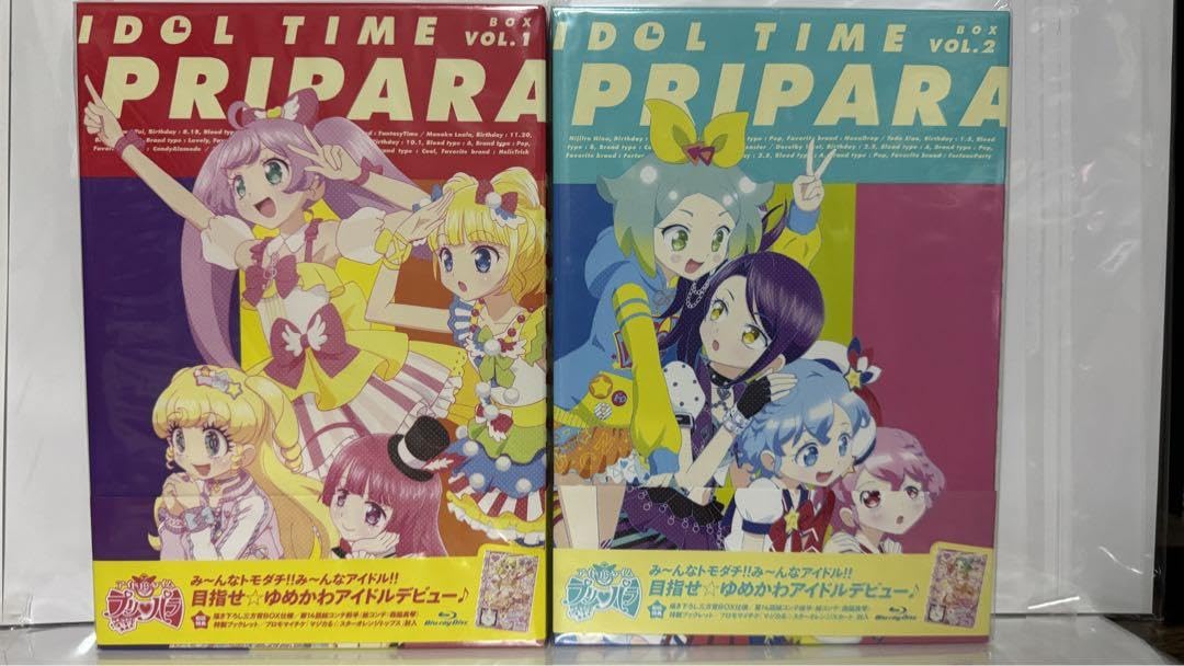 Amazon.co.jp: プリパラ&アイドルタイムプリパラ Blu-ray-BOX 全巻 
