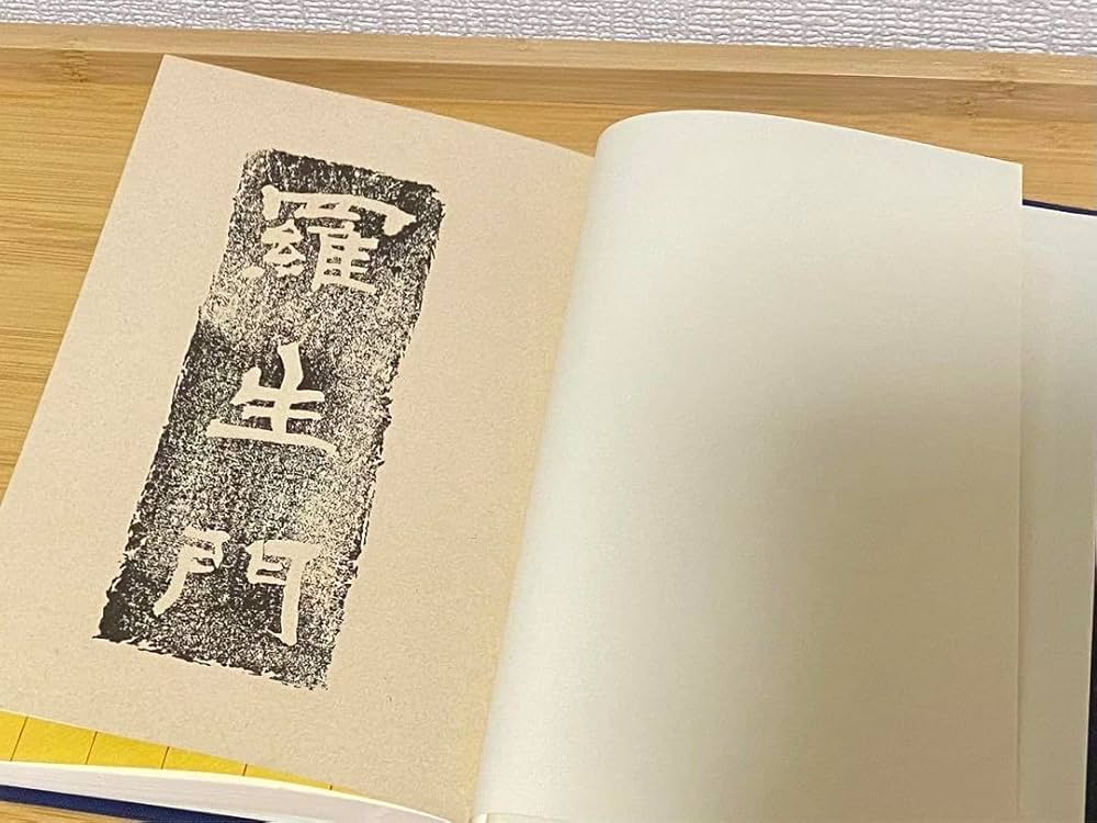 ご予約✨名著復刻、初版本✨ 芥川龍之介文学館 全22点、解説書付き Amazon.co.jp: 【】復刻版/羅生門/短編小説集/芥川龍之介/大正6