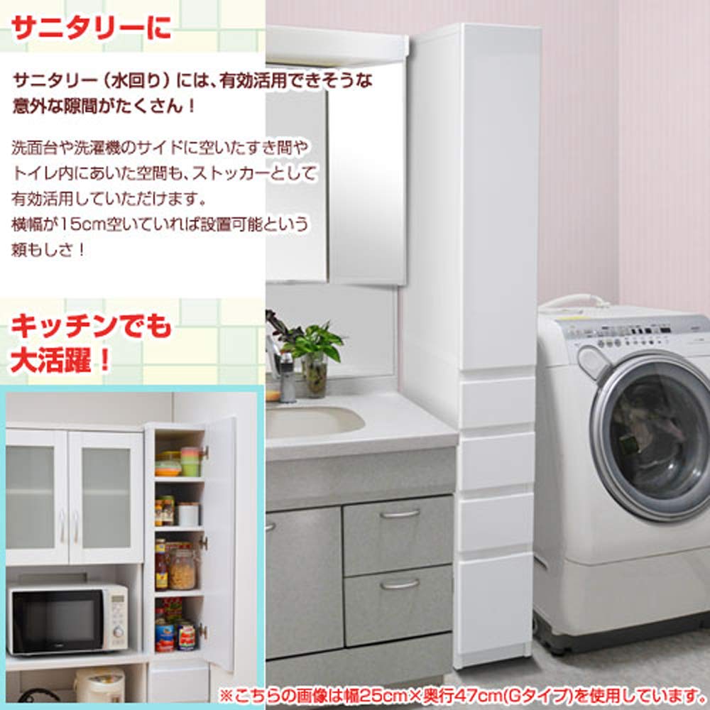 【在庫処分】ワイエムワールド 隙間収納 スリム キャビネット 幅25 奥行47 Amazon.co.jp: ワイエムワールド 隙間収納 スリム キャビネット 幅25