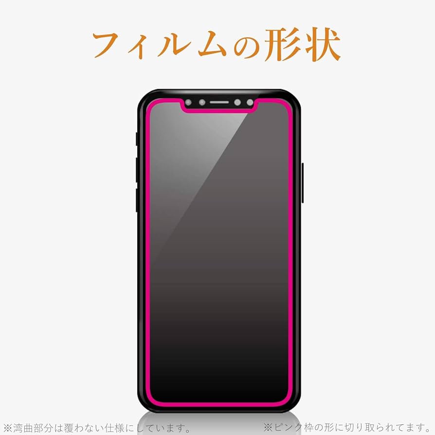 Amazon | エレコム iPhone 11 / iPhone XR 強化ガラス フィルム
