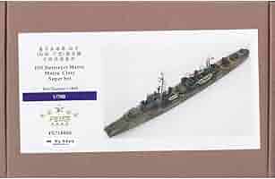 1/700 日本海軍艦艇用 時鐘 2zzhgl6 1/700 日本海軍艦艇用 時鐘 2zzhgl6 Yahoo!オークション