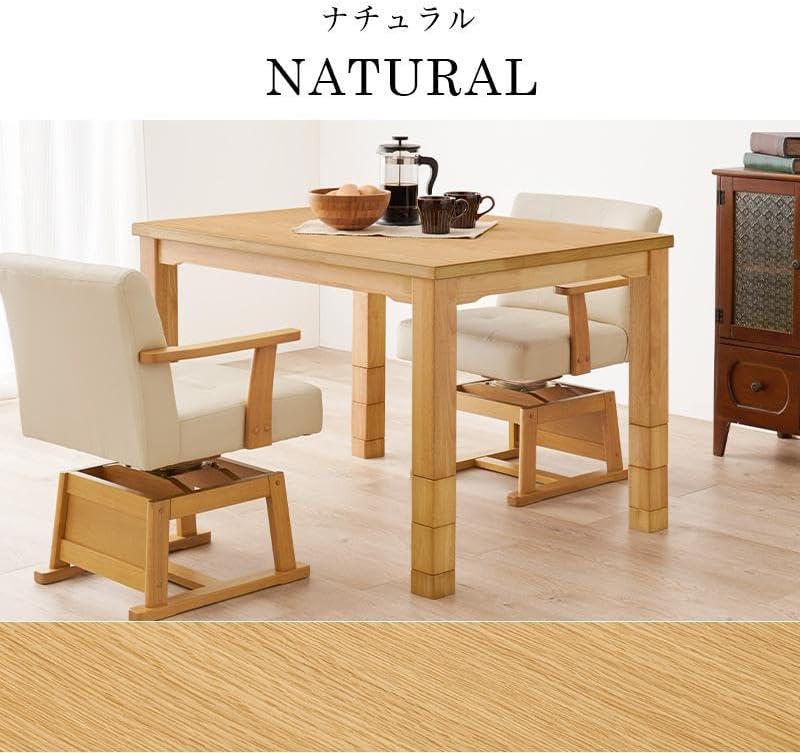 リビングコタツ こたつ 長方形 105cm 高さ45-70まで6段階 なつリビング