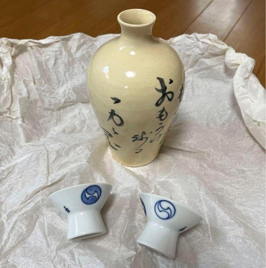 人間国宝 島岡達三 白釉 象嵌 流文扁壺 角瓶 共箱 人間国宝 島岡達三 白釉 象嵌 流文扁壺 角瓶 共箱 Yahoo