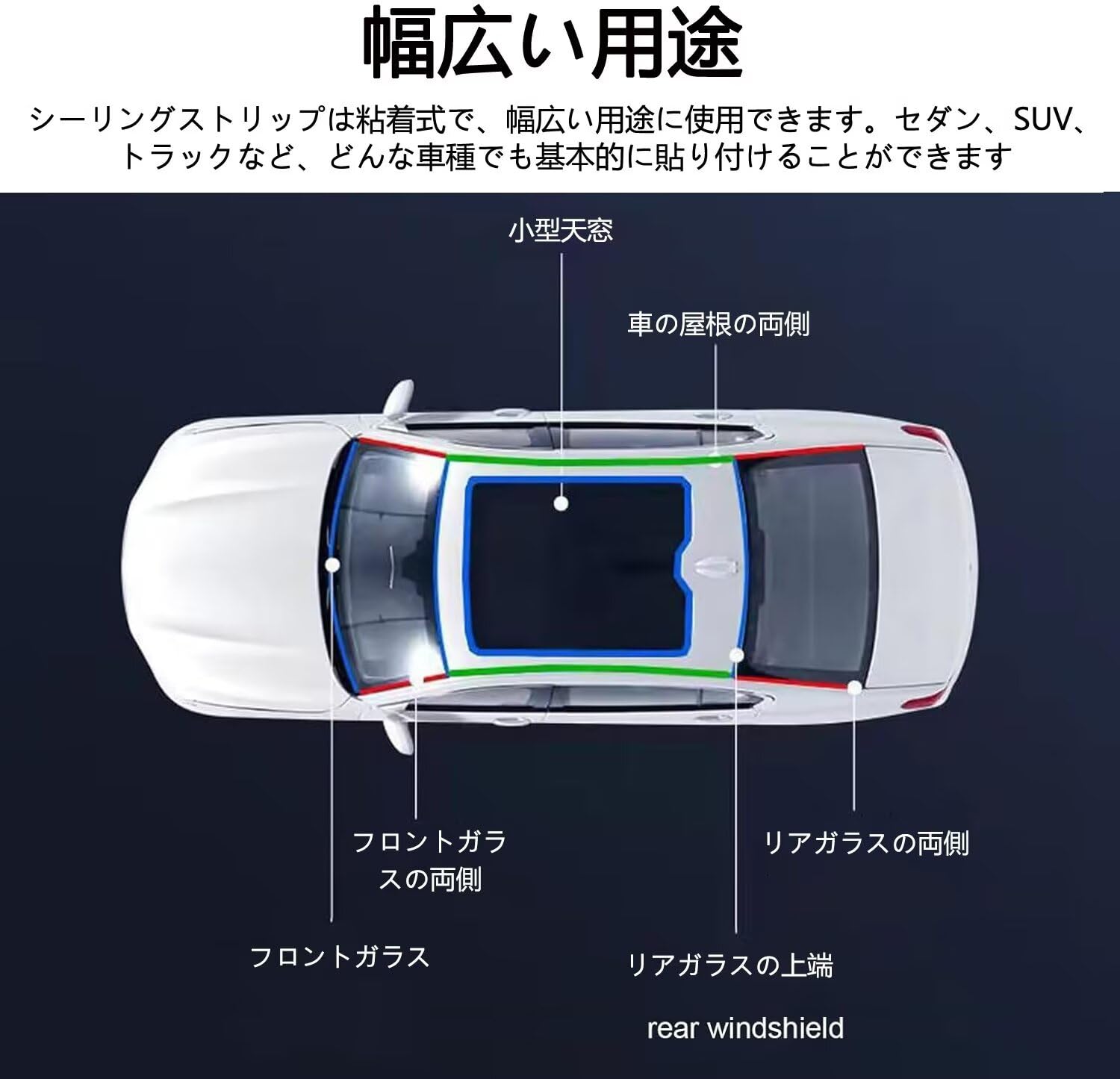 シエンタ 純正新品 バックドア ガラス NCP175G シエンタ トヨタ