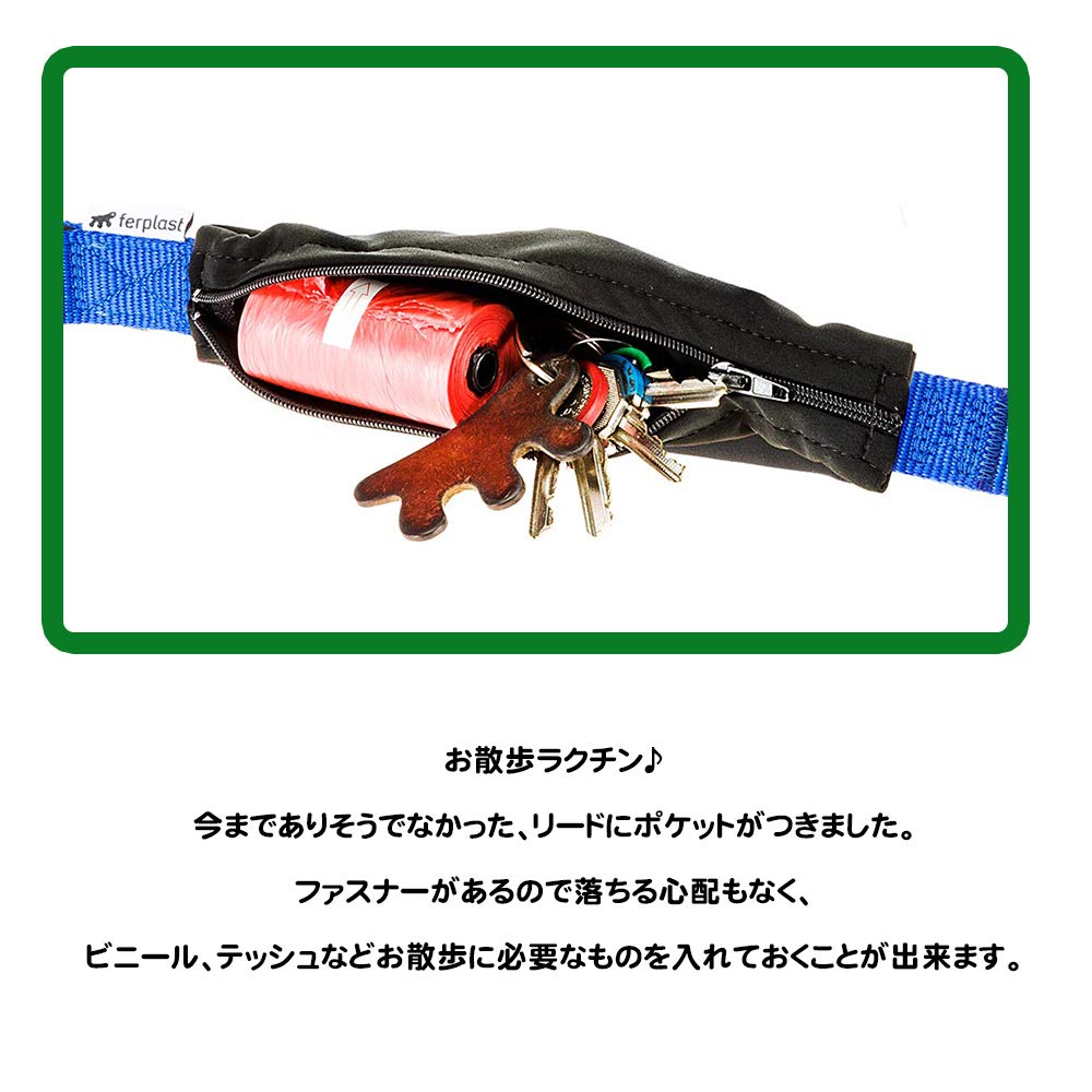 ファープラスト エルゴコンフォート LEASH POCKET MATIC G25/120 犬 りーど リード さんぽグッズ 散歩用品 お出か ファープラスト エルゴコンフォート ハーネス レッド 大型犬用 大型犬