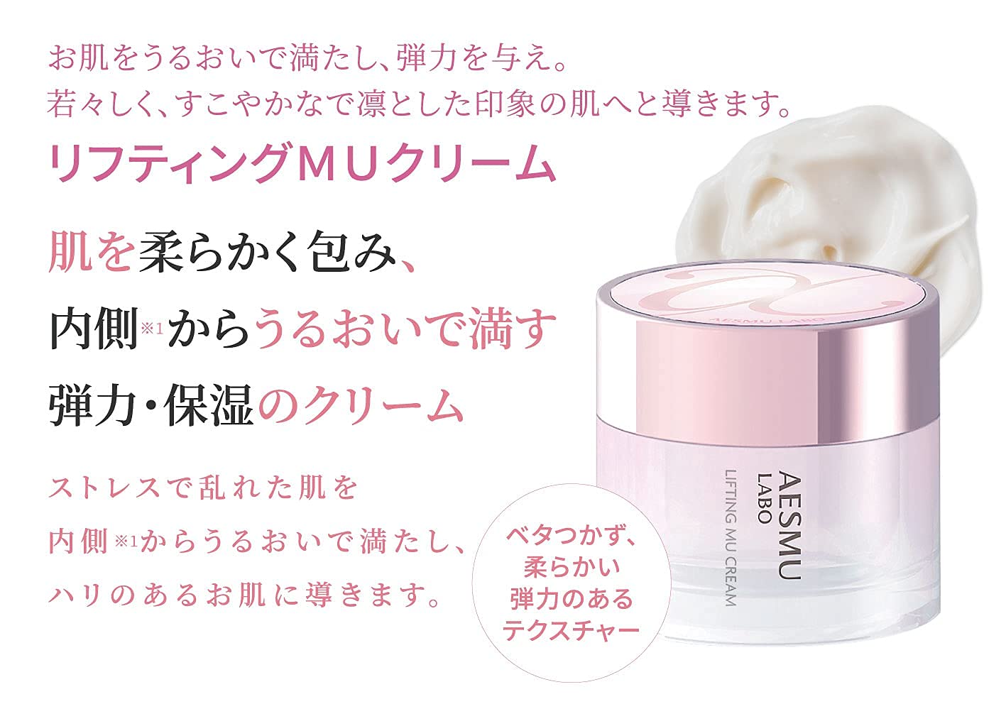 Amazon | 【クリーム】エスムラボ リフティングMUクリーム (保湿 