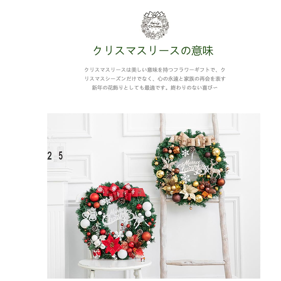Amazon.co.jp: クリスマスリース 玄関ドア用 クリスマス リース 50cm