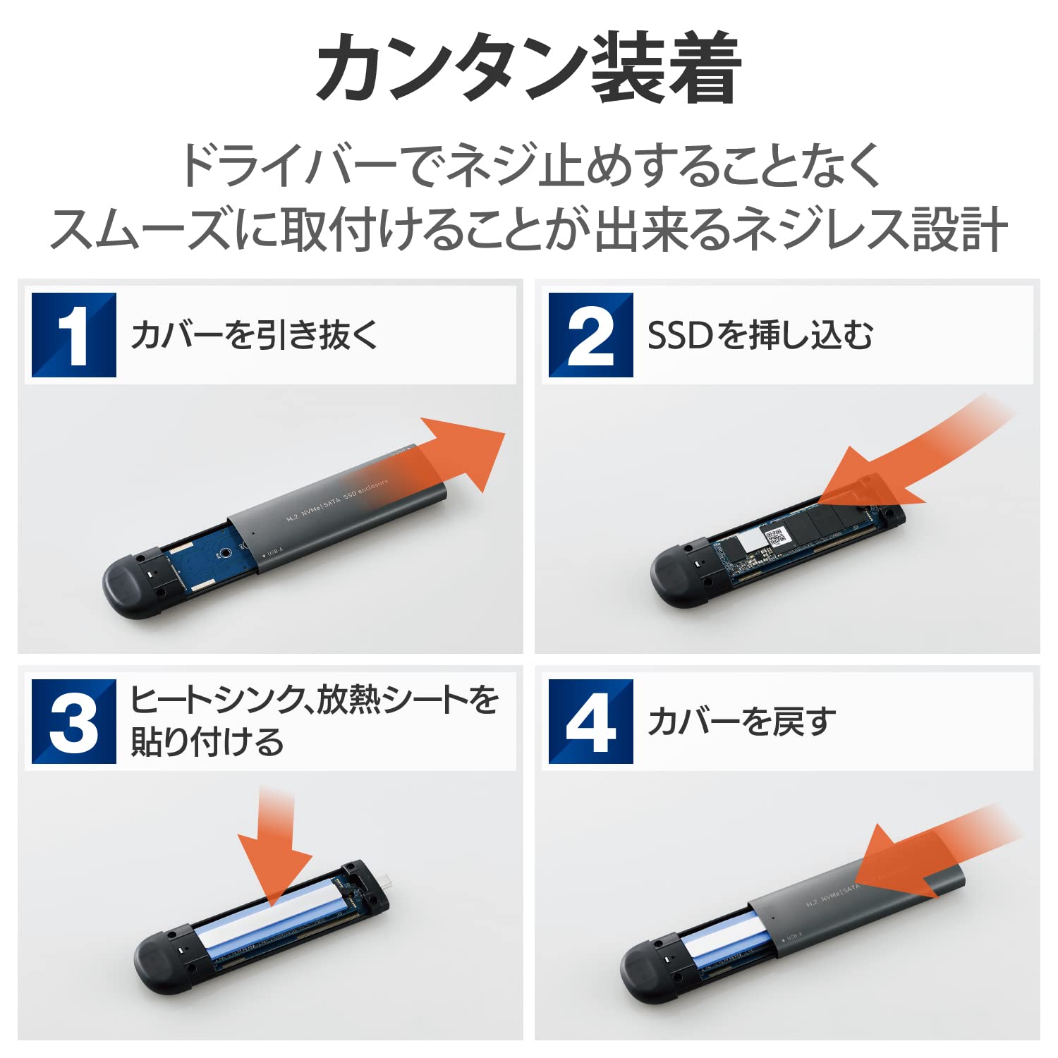 Amazon.co.jp: ロジテック SSDケース USB3.2（Gen2）対応 M.2 SATA