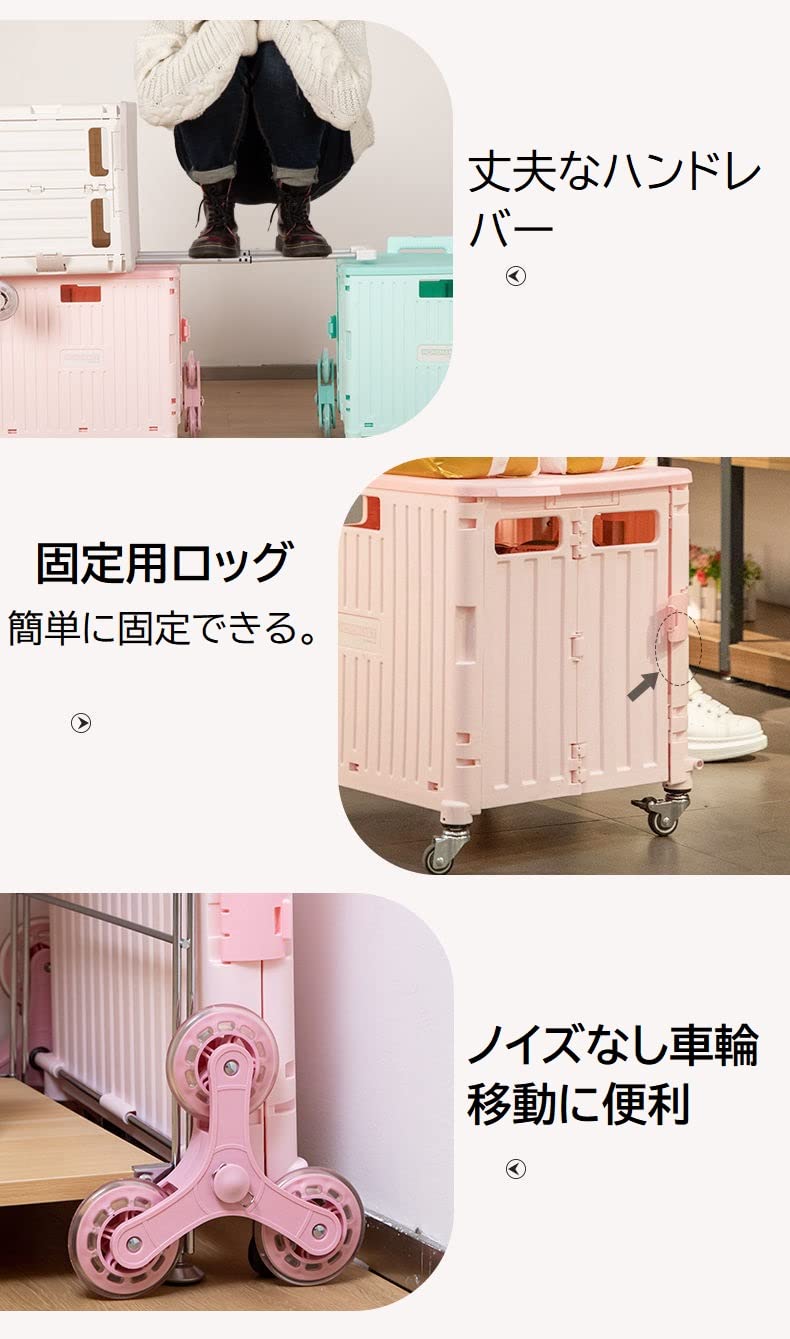 Amazon.co.jp: ショッピングカートー 万向輪付き 階段台車