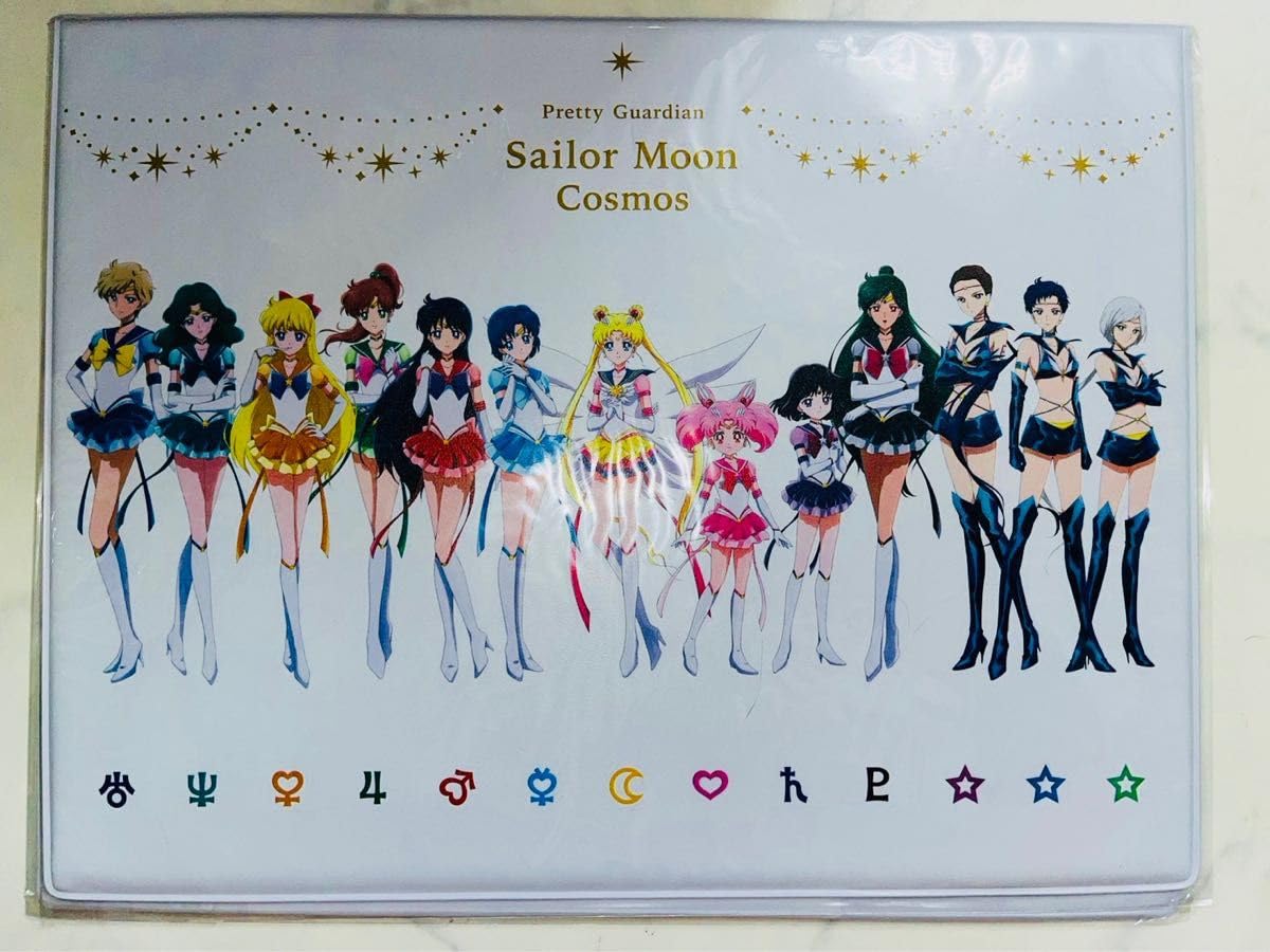 Amazon.co.jp: 劇場版 美少女戦士セーラームーン Cosmos後編