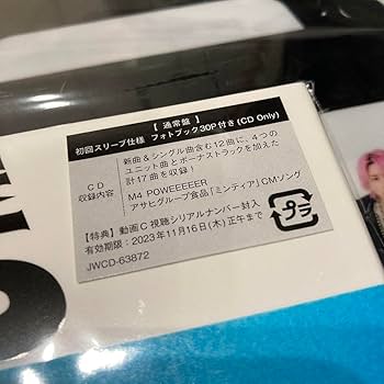 Amazon.co.jp: I DO ME 通常盤初回スリーブ仕様 snowman 特典
