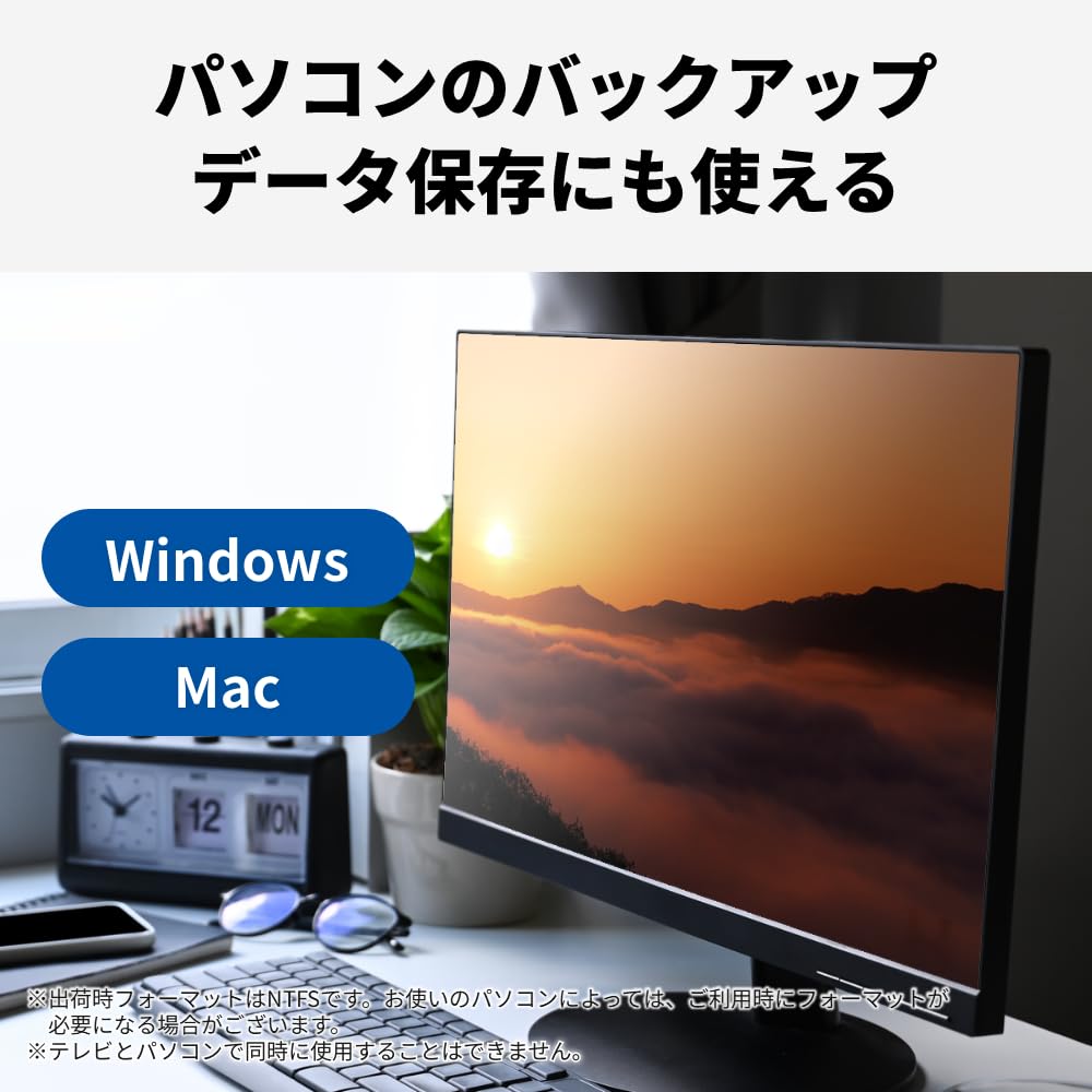 Amazon | 【Amazon.co.jp限定】 東芝 TOSHIBA 外付け ハードディスク