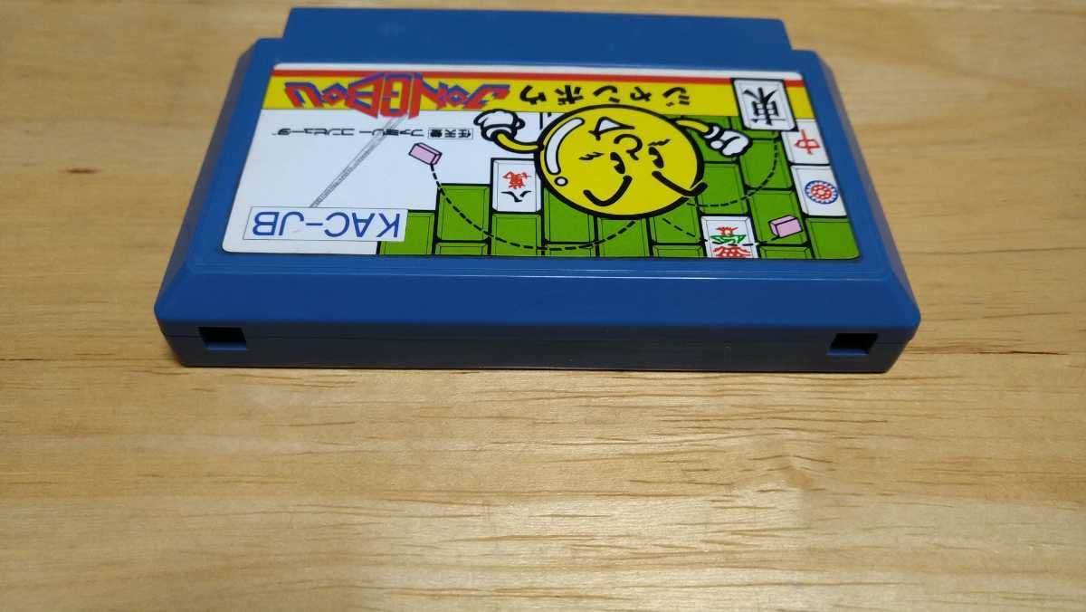ファミリーコンピュータ - ジャンボウ Amazon | ジャンボウ | ゲームソフト