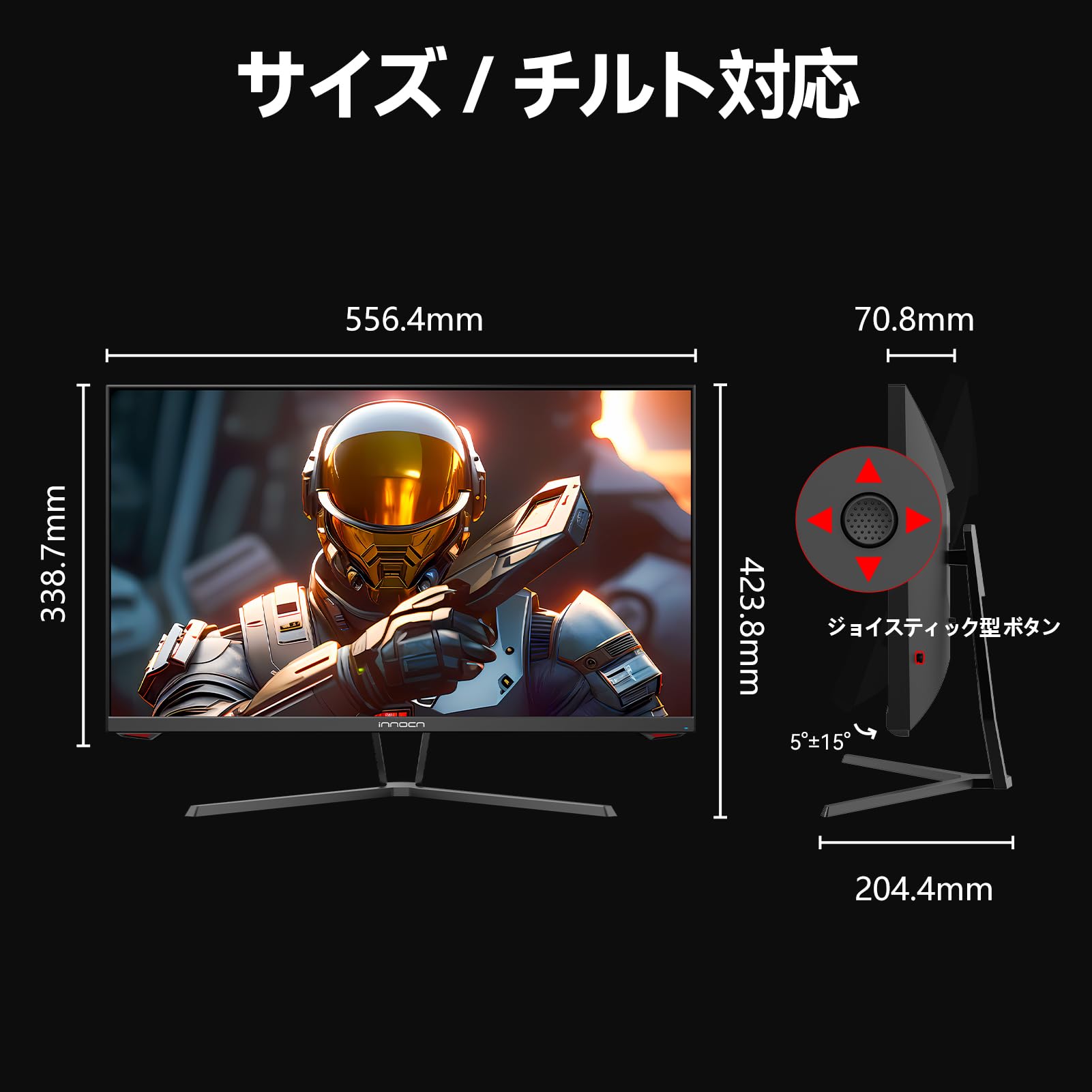 INNOCN ゲーミングモニター 25G1G Plusサムネイル7