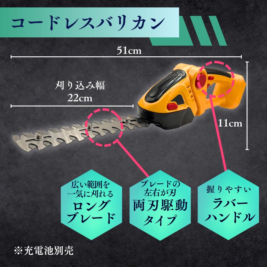 Amazon | マキタ Makita 対応 コードレス ヘッジトリマー 芝生バリカン
