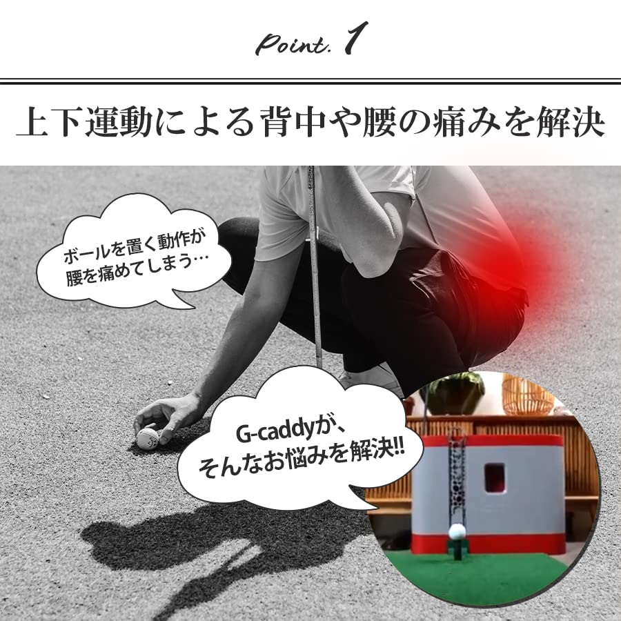 Amazon | GRAVITY CADDY ゴルフ 全自動 球出し機 練習器具
